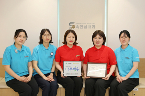 속안심내과연합의원, 대구지역 위기가정 돕기 캠페인 동참
