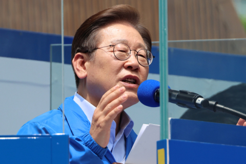 이재명 