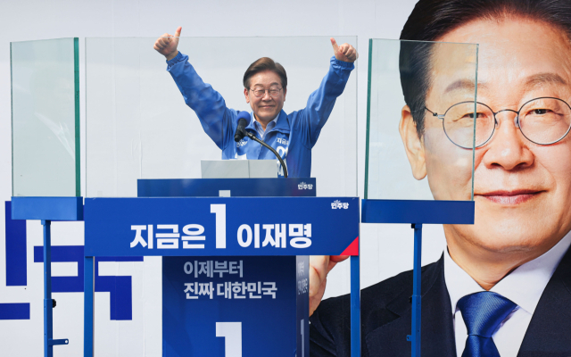 이재명 더불어민주당 대선 후보가 21일 인천광역시 부평역 북광장에서 열린 집중유세에서 방탄유리 내부에 들어가 엄지를 들어 보이고 있다. 연합뉴스