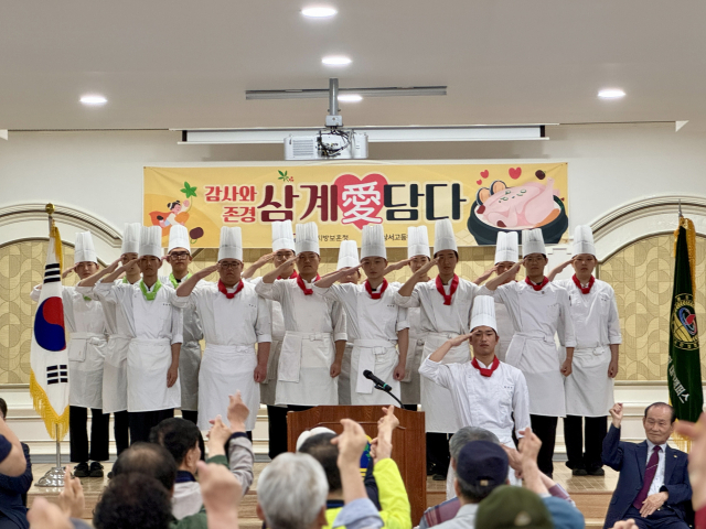 대구보훈청 제공