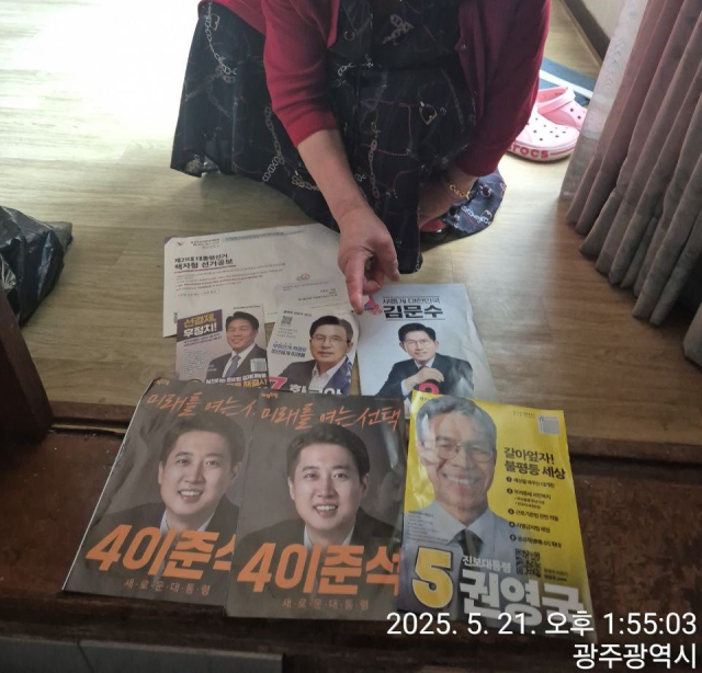 민형배 더불어민주당 국회의원 페이스북