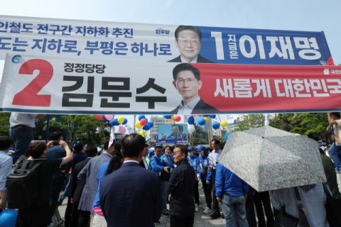 특정 시·군 콕 찍거나 양다리 공약…정치가 지역 갈등 키운다