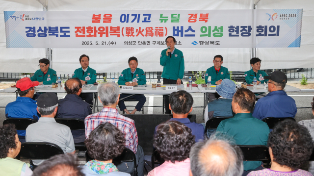 산불 피해 현장에서 주민들과 함께 피해 복구와 지원 방안을 논의하는 