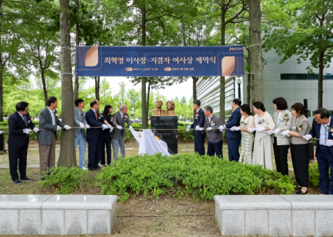 영남대, 10억 기부 '최혁영·지겸자 부부' 흉상 제막