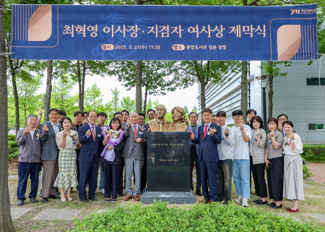 흉상 왼쪽이 최혁영 이사장, 흉상 오른쪽 최외출 총장. 영남대 제공
