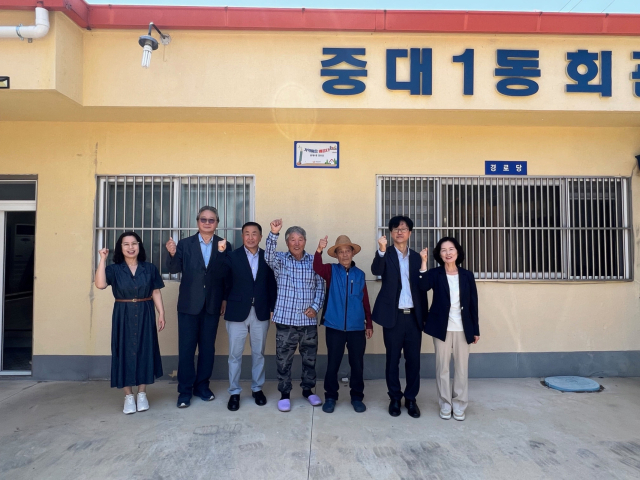 대구 동구 치매안심센터는 지난 20일 중대1동 경로당 기억이음 배움터 현판식을 개최했다. 동구청 제공