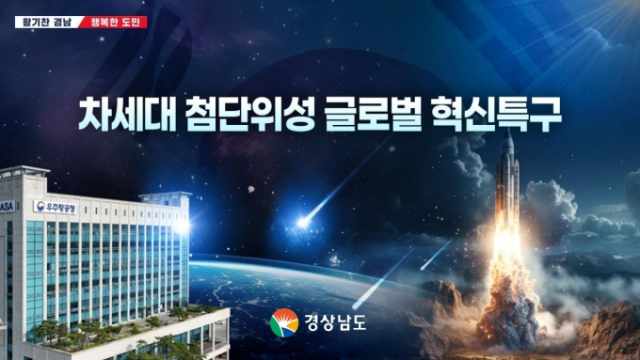 경남도 
