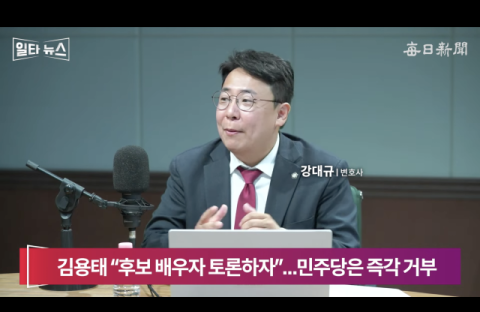 강대규 