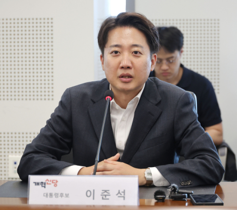 이준석 