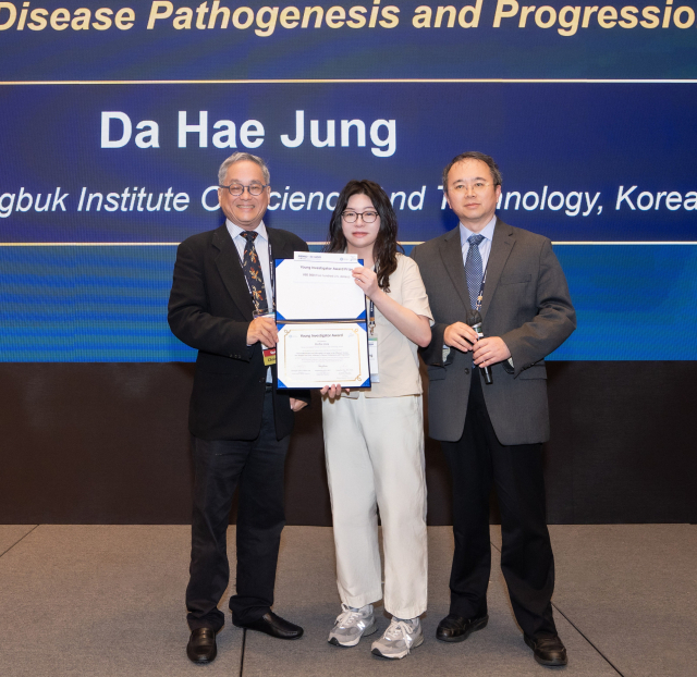 DGIST 뇌과학과 정다혜(가운데) 석박통합과정생이 최근 서울 롯데호텔월드에서 열린 