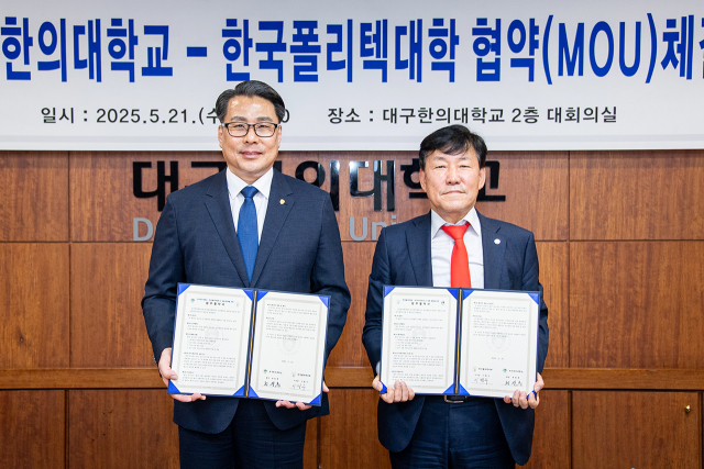 협약 후 기념촬영하는 변창훈 대구한의대 총장과 한국폴리텍대학 이철수 이사장. 대구한의대 제공