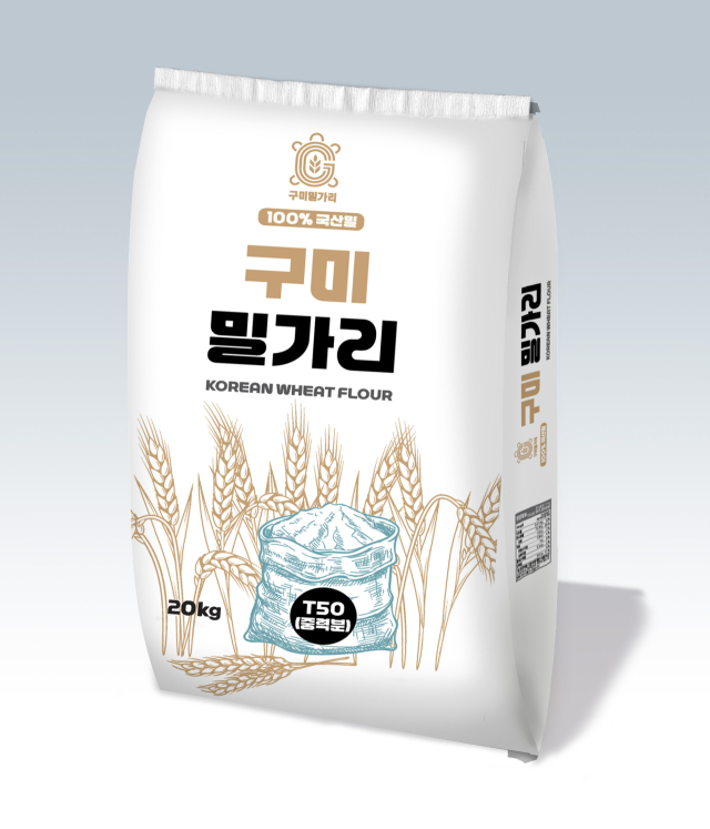 경북 최초로 개발된 식빵 전용 밀가루 