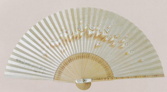 김창열(1929-2021), 