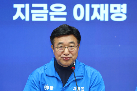 민주당 