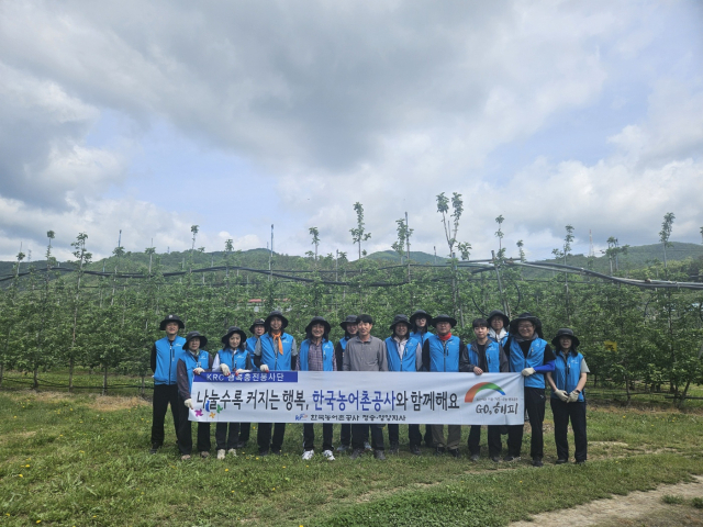 한국농어촌공사 청송영양지사는 지난 21일 청송군 안덕면 명당리에 위치한 과수농가를 찾아 일손 돕기 봉사를 진행했다. 한국농어촌공사 제공