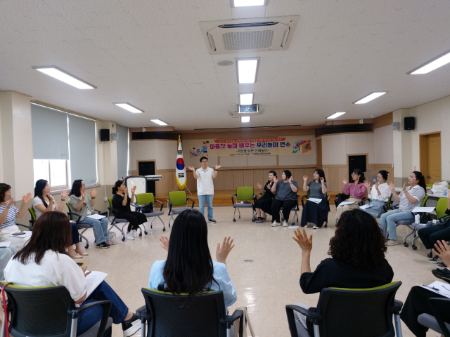 밀양 관내 공사립 유치원 교원들이 자연을 담은 전래놀이 연수에 참여하고 있다. 밀양교육지원청 제공