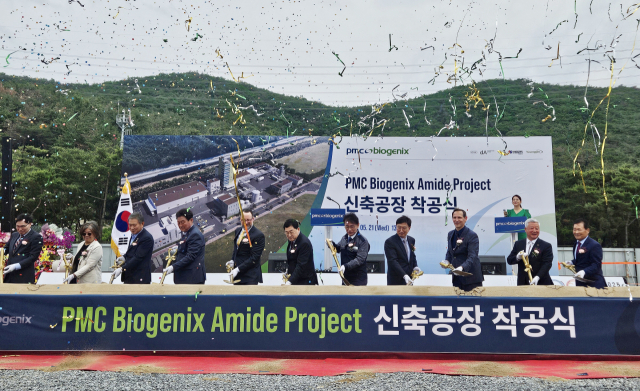 PMC바이오제닉스코리아㈜는 21일 경주 안강읍 검단산업단지에서 주낙영 경주시장, 이동협 경주시의회 의장, 존 키팅 PMC그룹 수석부사장, 이경련 PMC바이오제닉스코리아㈜ 사장 등이 참석한 가운데 신규공장 착공식을 가졌다.