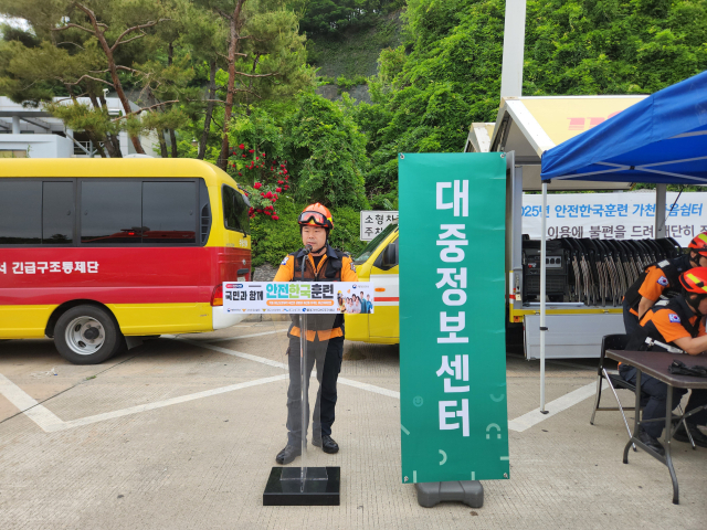 수성소방서 제공