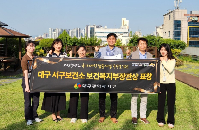 대구서구청 제공