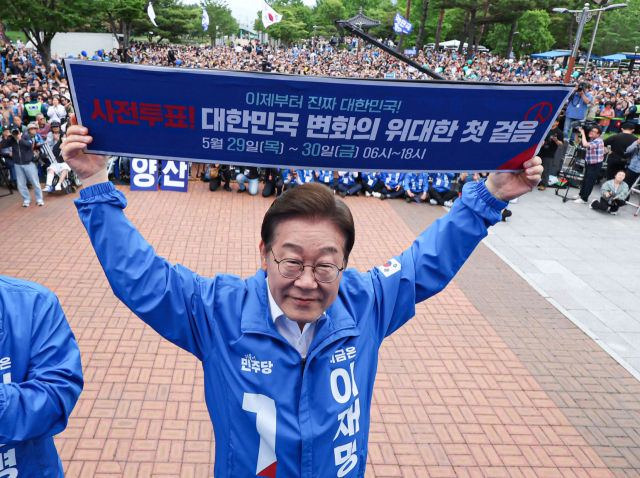더불어민주당 이재명 대선 후보가 22일 경남 양산워터파크공원에서 열린 집중유세에서 