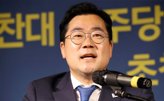박찬대 