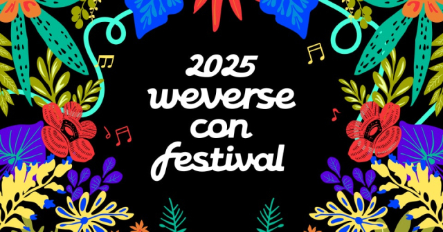 2025 위버스콘 페스티벌
