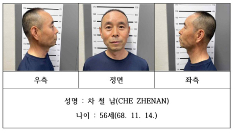 [속보]시흥 살인범 중국 국적 '56세 차철남' 머그샷 신상 공개