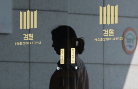 檢, '김건희 여사 선물' 관련 한학자 통일교 총재 출국금지 조치
