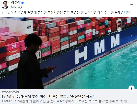 이준석 개혁신당 대선 후보 페이스북