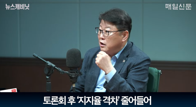 조원진 우리공화당 대표/매일신문 유튜브 