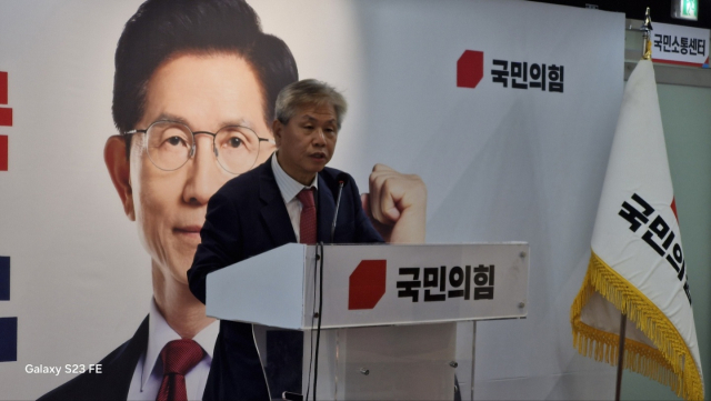 배정호 국민의힘 국가혁신위원회 안보통일외교본부장은 23일 오전 중앙당사에서 마약 전담 수사처 신설과 전시작전권 환수 연기, 유엔(UN) 제5본부 한국 유치 등 안보 공약을 발표했다. 국민의힘 제공