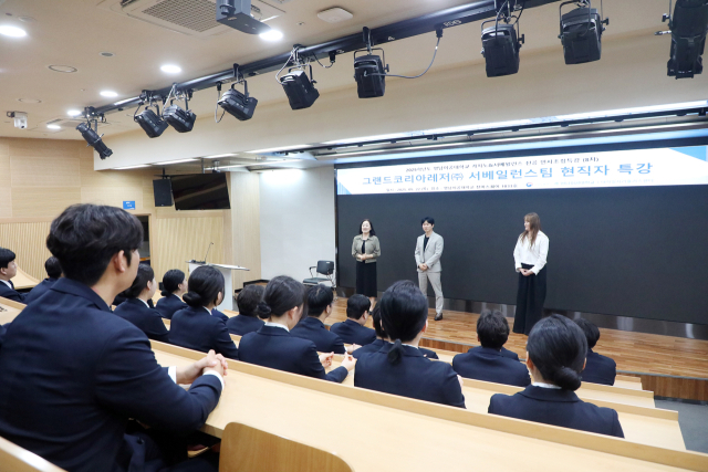 그랜드코리아레저 서베일런스팀 현직자들이 재학생들을 대상으로 특강을 진행하고 있다. 영남이공대 제공