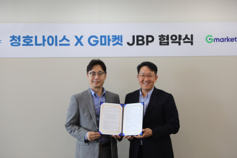 청호나이스, G마켓과 업무 협약 체결…이커머스 채널 협력 강화