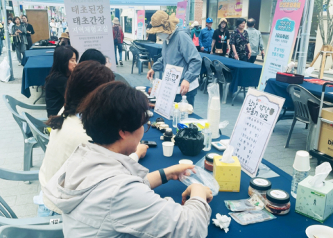 막장도 만들고 유황스킨도 만들고…대구한의대, 약령시축제서 큰 호응