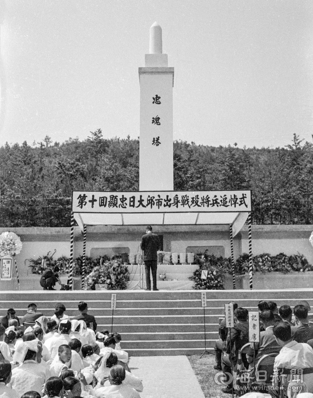 1965년 6월 6일 수성못 뒤 법이산 기슭 충혼탑에서 열린 제10회 현충일 추도식에서 강계원 대구시장이 추도사를 읽고 있다. 사진=매일아카이빙센터