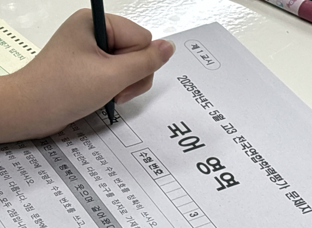 5월 전국연합학력평가가 실시된 지난 8일 대구 수성구 대구여자고등학교 3학년 교실에서 학생들이 시험을 준비하고 있다. 연합뉴스