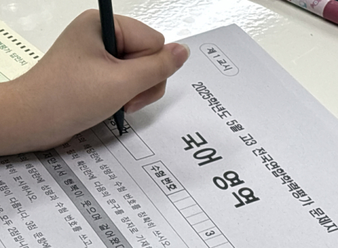 5월 학평 사탐 응시생 작년 대비 10만명 ↑…올해 대입 '사탐런' 중대 변수