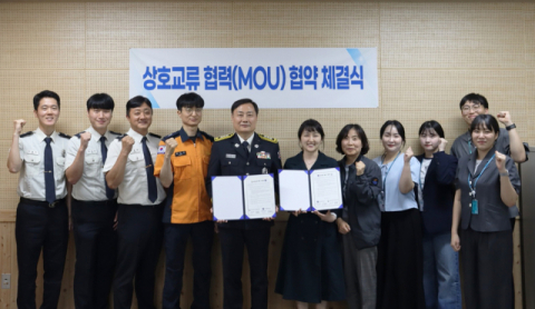 대구강북소방서, 군위군 정신건강복지센터와 업무협약 체결