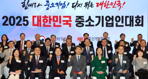 중소기업인대회 개최…서호권 신도 대표 금탑산업훈장 수상