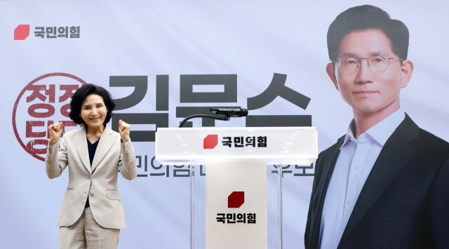 김문수국민의힘 대선 후보 배우자 설난영 여사가 지난 21일 서울 여의도 중앙당사에서 열린 정정당당여성본부 필승결의대회에서 인사말을 마친 뒤 파이팅하고 있다. 연합뉴스