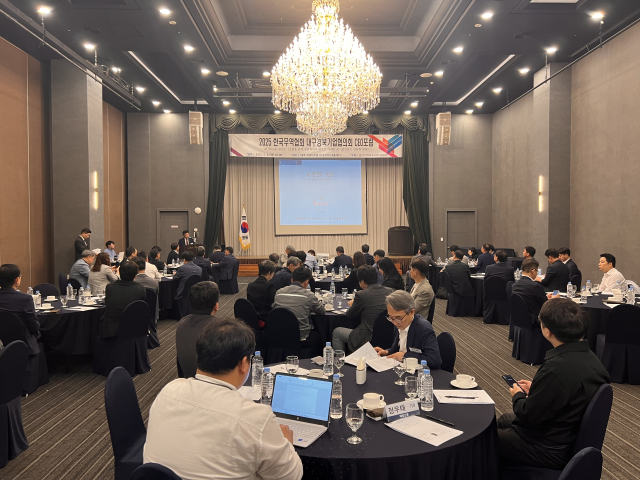지난23일 오전 대구 그랜드호텔에서 한국무역협회 대구경북기업협의회 CEO포럼이 열렸다. 정우태기자