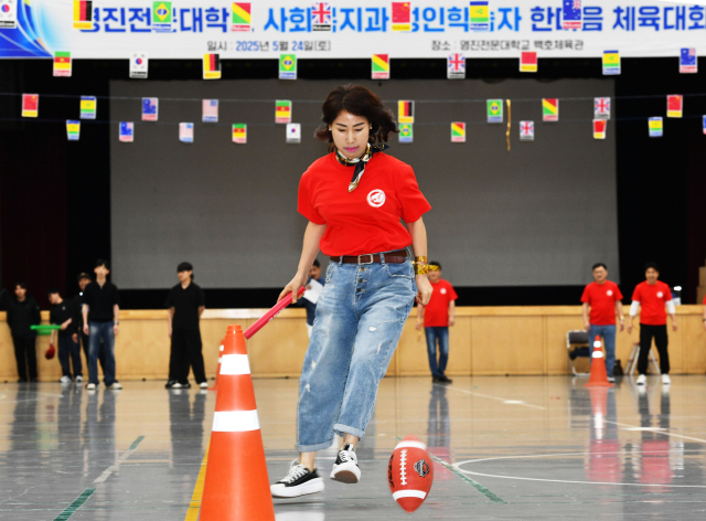 영진전문대 사회복지과