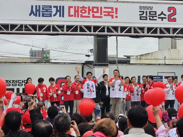 김문수 국민의힘 대선 후보가 24일 칠곡군 왜관역 광장에서 유세를 하고 있다. 전병용 기자