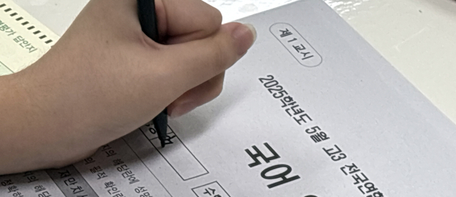 5월 학평 사탐 응시생 크게 늘고 과탐은 줄어 