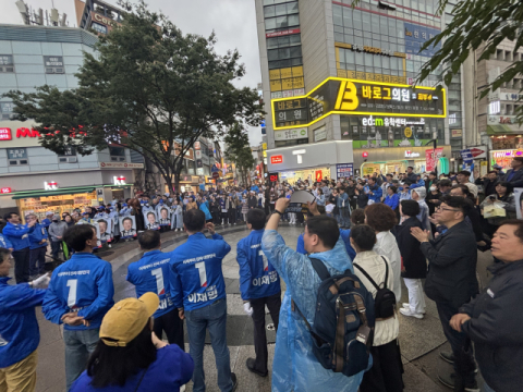 민주당 등 4당, 대구 동성로서 '이재명 지지' 합동 유세