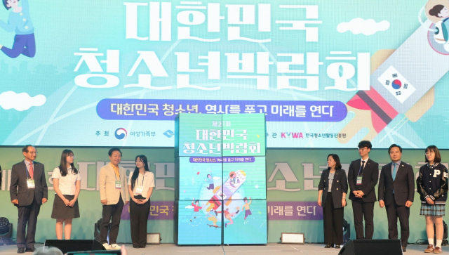 22일부터 24일까지 안동국제컨벤션센터에서 열린 
