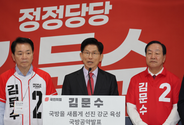 국민의힘 김문수 대선 후보가 25일 충남 계룡시 계룡 병영체험관에서 국방공약을 발표하고 있다. 연합뉴스