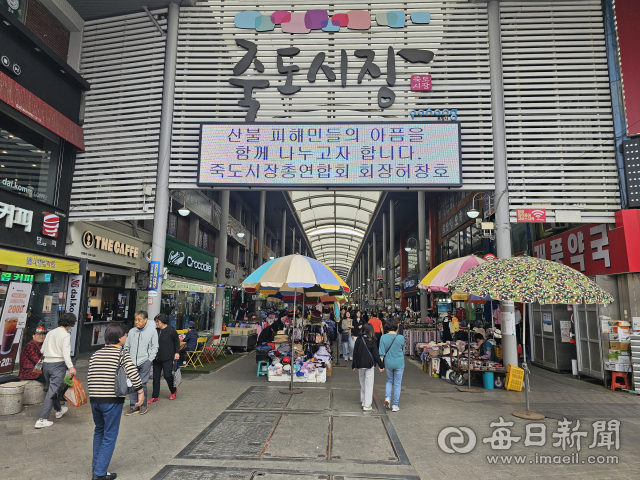 대선을 열흘 앞둔 25일 포항 죽도시장 모습. 신동우 기자