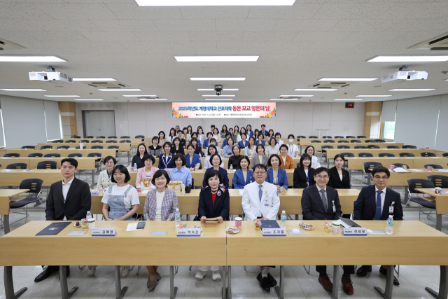 모교 방문의 날 기념 단체 사진. 계명대 동산의료원 제공