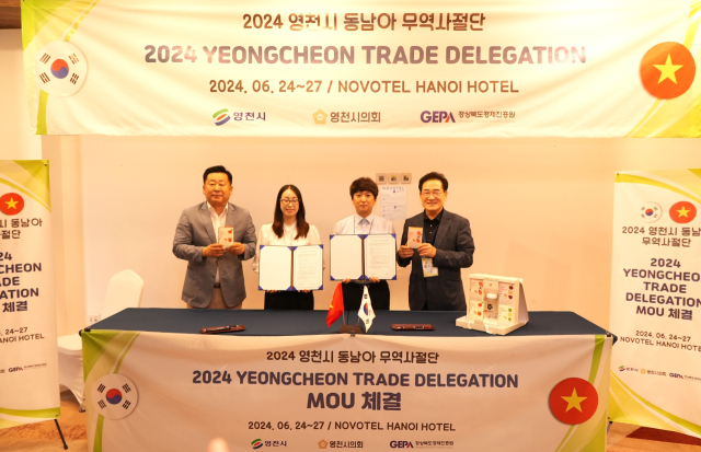 영천시는 26일부터 최기문 시장을 단장으로 하는 동남아 무역사절단을 파견한다. 사진은 지난해 6월 동남아 무역사절단의 업무협약 체결 모습. 영천시 제공